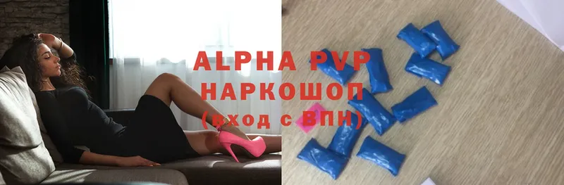 хочу наркоту  Борисоглебск  OMG как войти  APVP кристаллы 