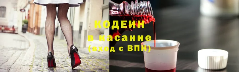 МЕГА онион  Борисоглебск  Кодеин Purple Drank 