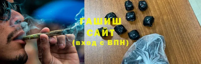 ГАШИШ убойный  Борисоглебск 