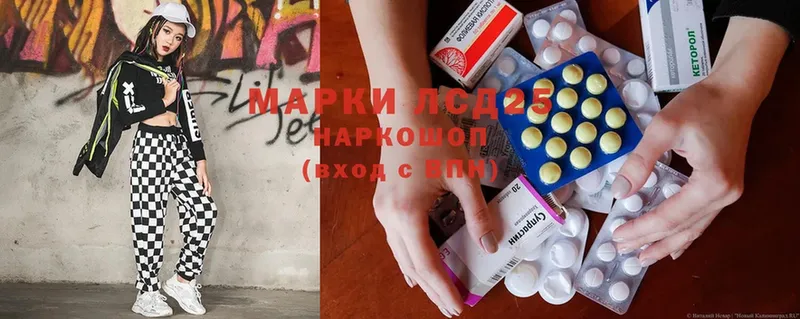 ЛСД экстази ecstasy  mega как зайти  Борисоглебск  где можно купить наркотик 